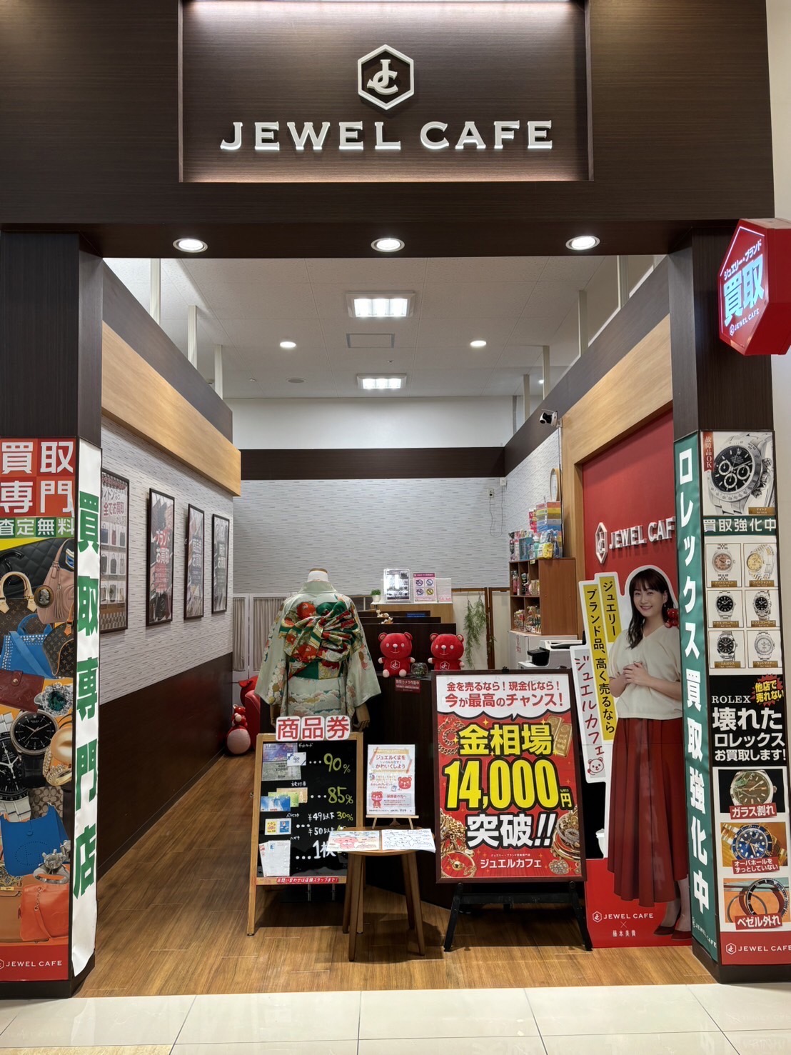ジュエルカフェ ゆめタウン廿日市店