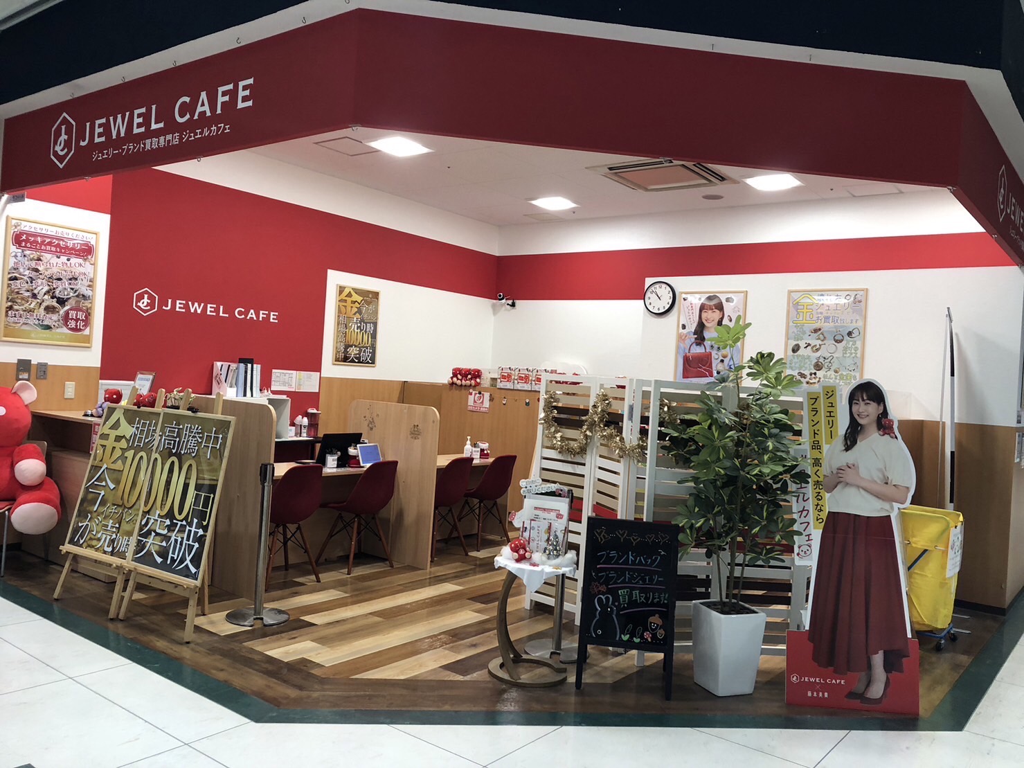 ジュエルカフェ フジグラン東広島店