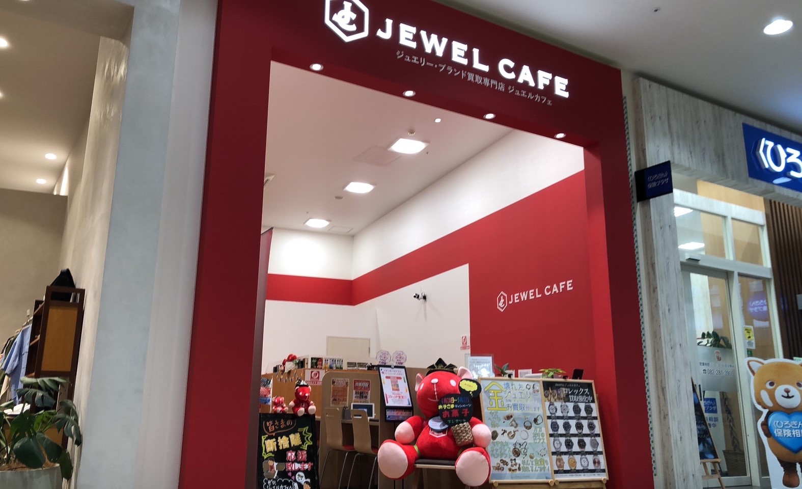 ジュエルカフェ イオンモール広島府中店
