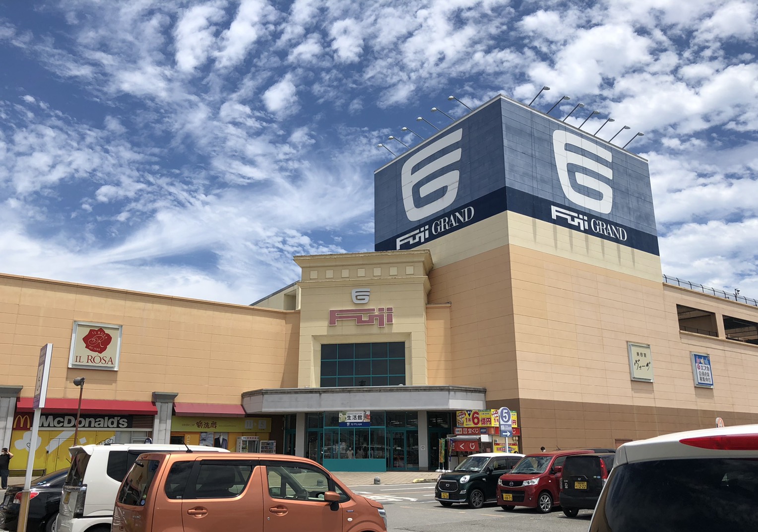 ジュエルカフェ フジグラン石井店