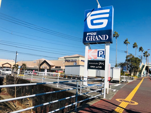 ジュエルカフェ フジグラン葛島店