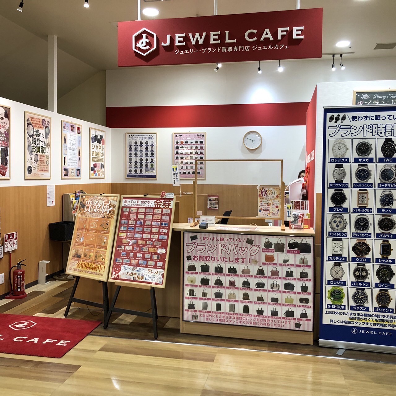 ジュエルカフェ アクロスモール八王子みなみ野店
