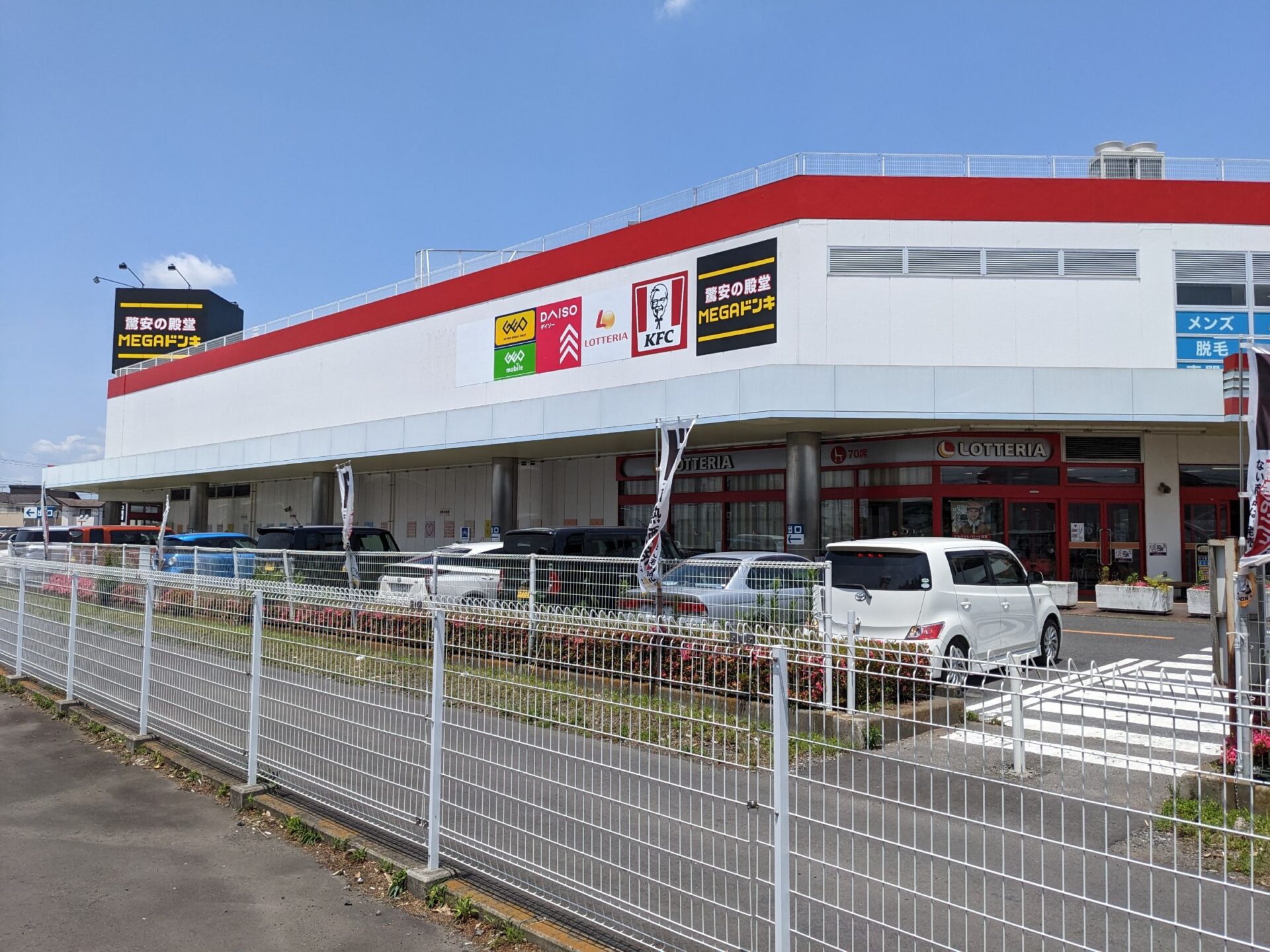 ジュエルカフェ MEGAドン・キホーテ上水戸店