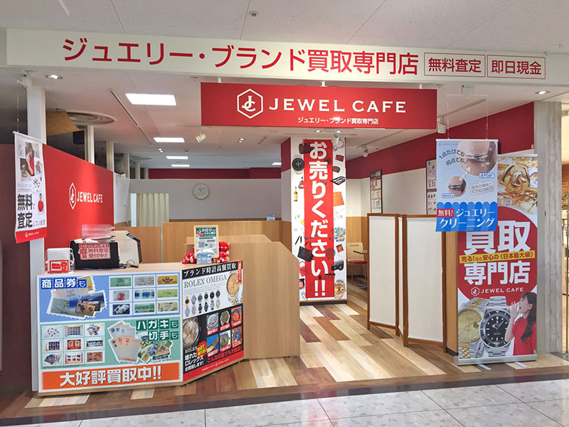 ジュエルカフェ イオン東海店