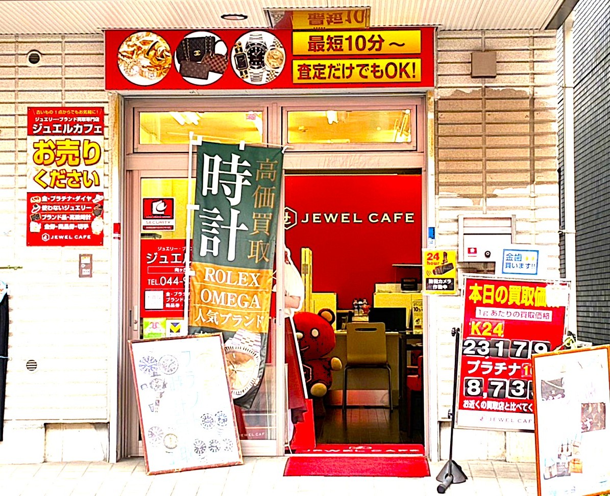 ジュエルカフェ 向ヶ丘遊園店