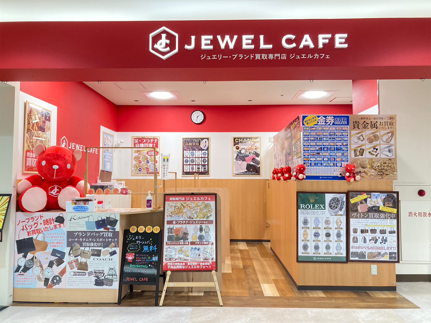 ジュエルカフェ イオンモール秋田店