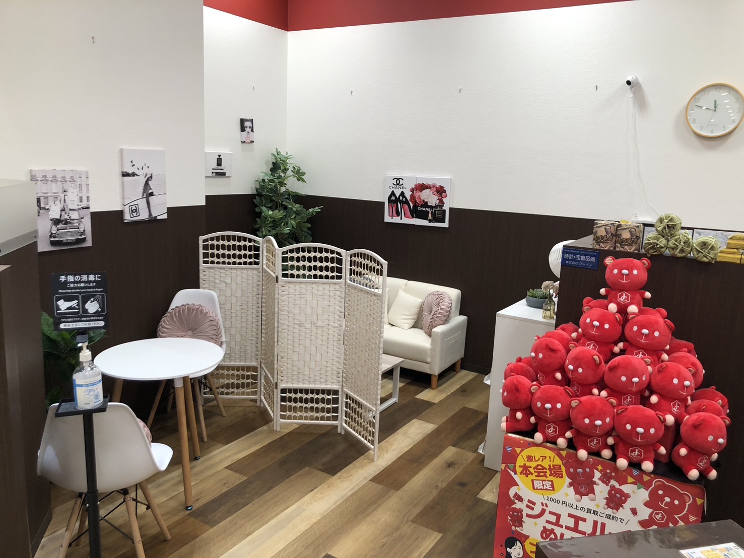 ジュエルカフェ アピタテラス横浜綱島店