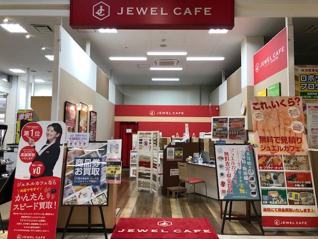 ジュエルカフェ イオンタウンさくら店