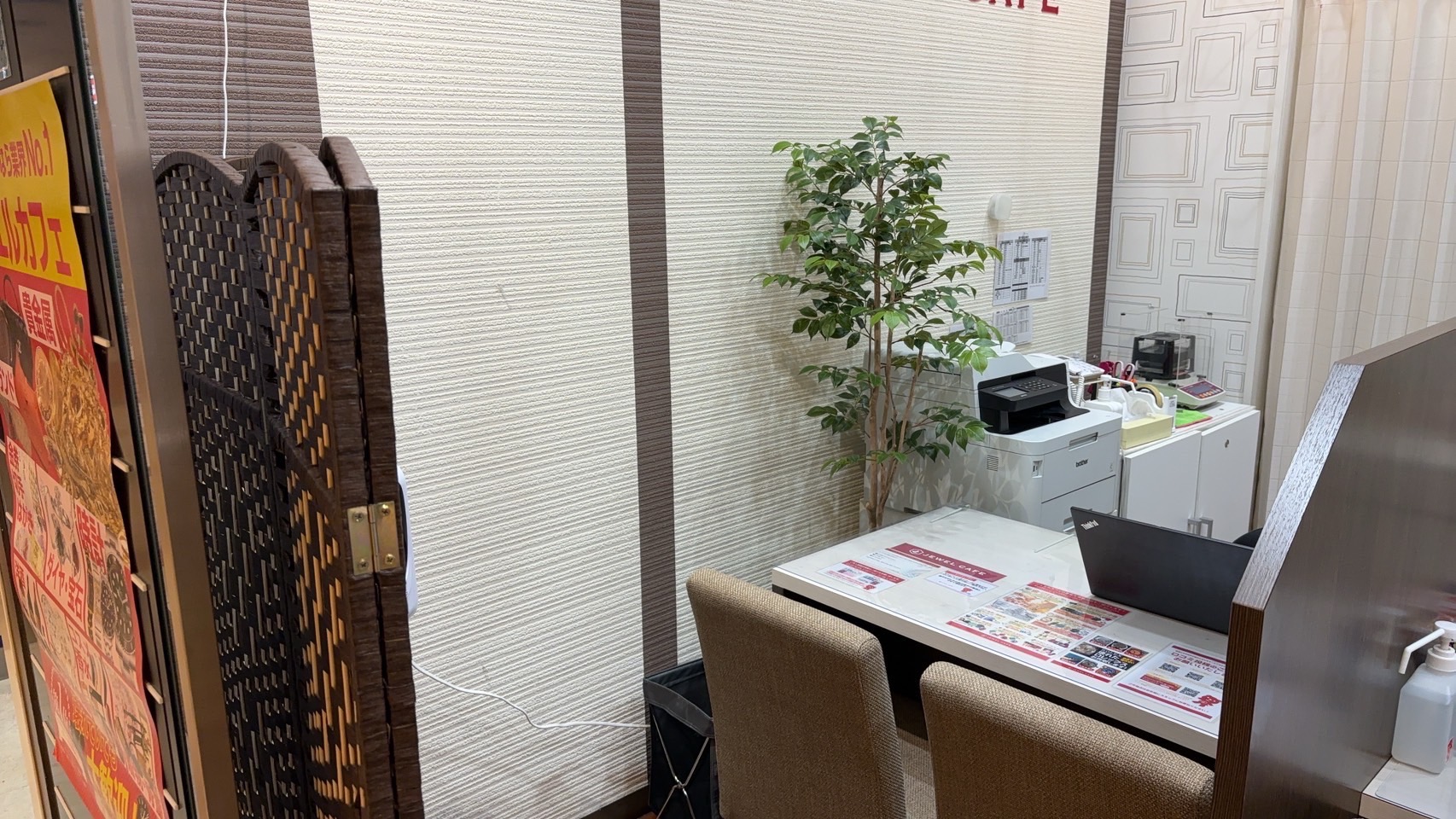 ジュエルカフェ ららぽーと柏の葉店