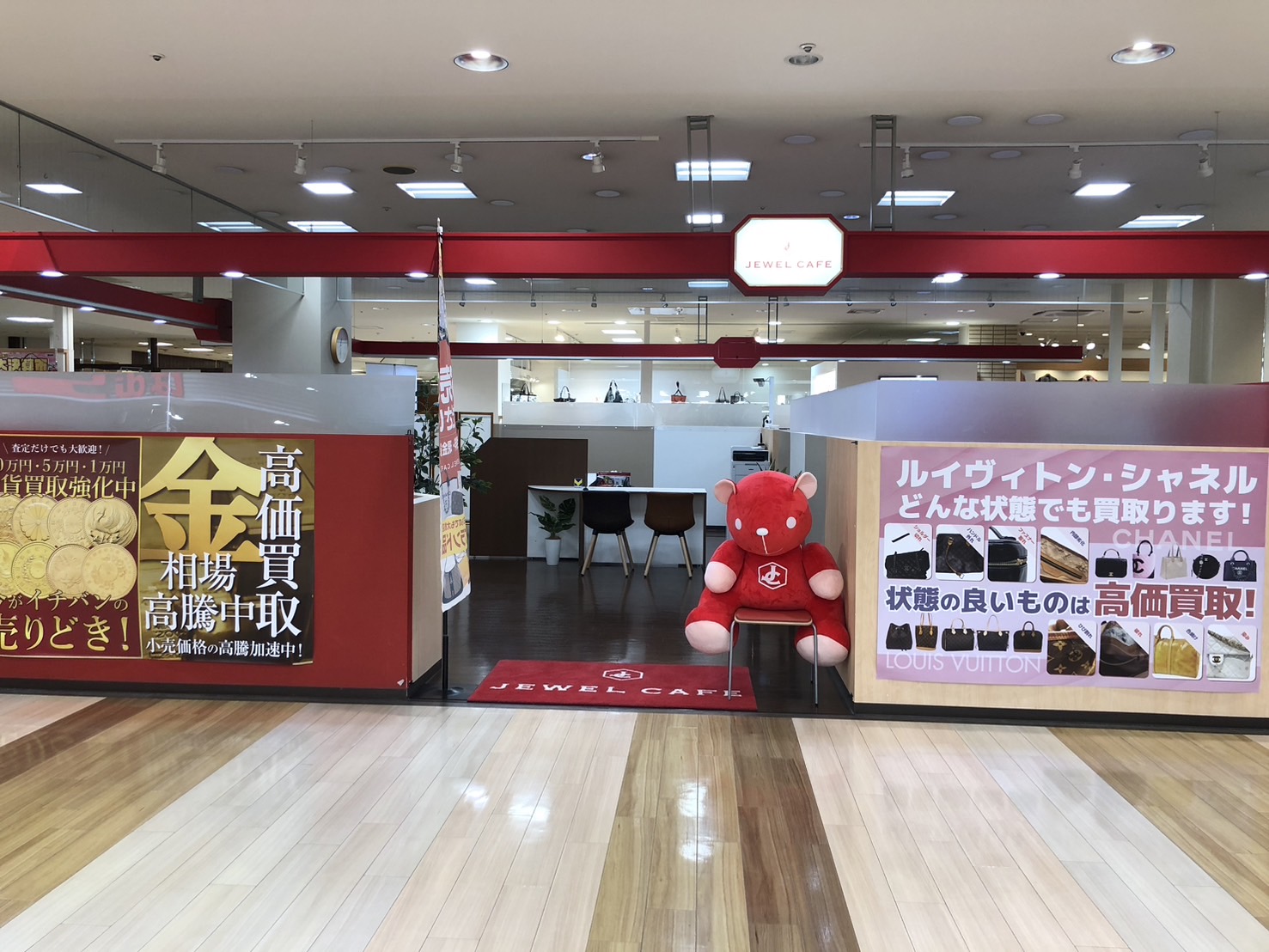 ジュエルカフェ アゼリアモール館林店