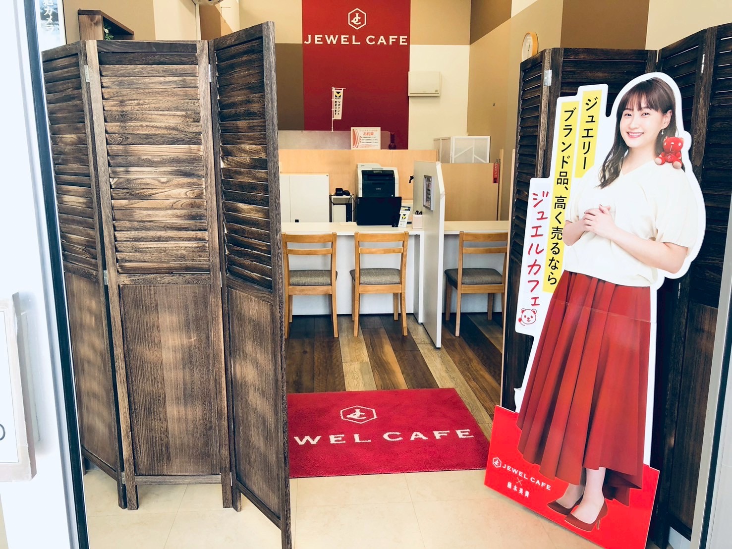 ジュエルカフェ ライフガーデン韮崎店