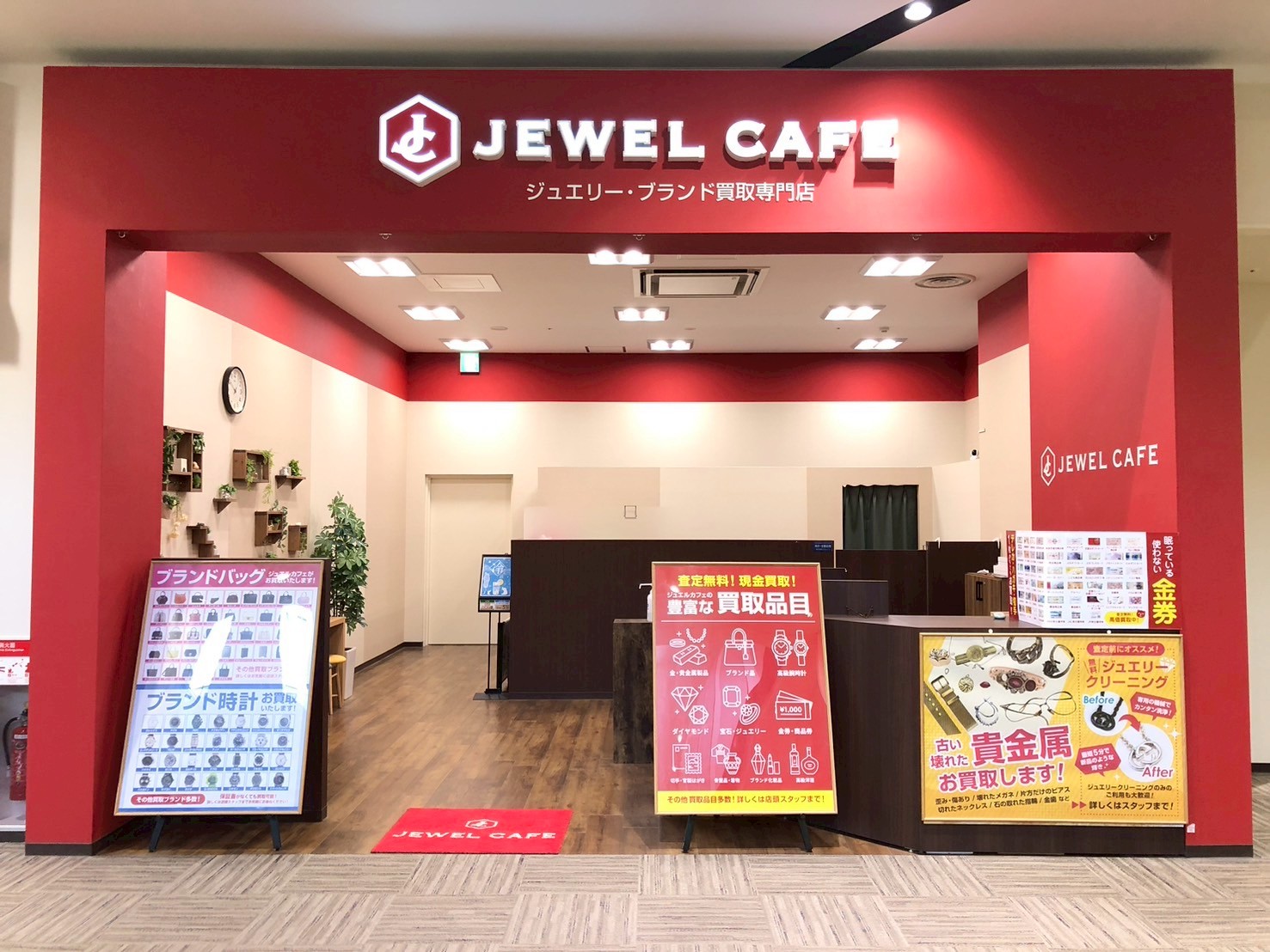 ジュエルカフェ イオンモール甲府昭和店