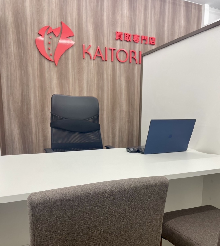 買取エリート 仙台店