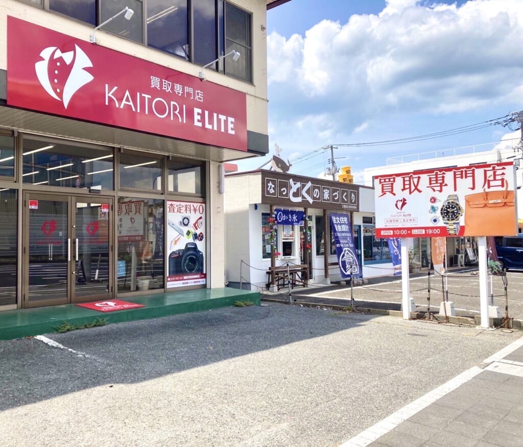 買取エリート 岡山店