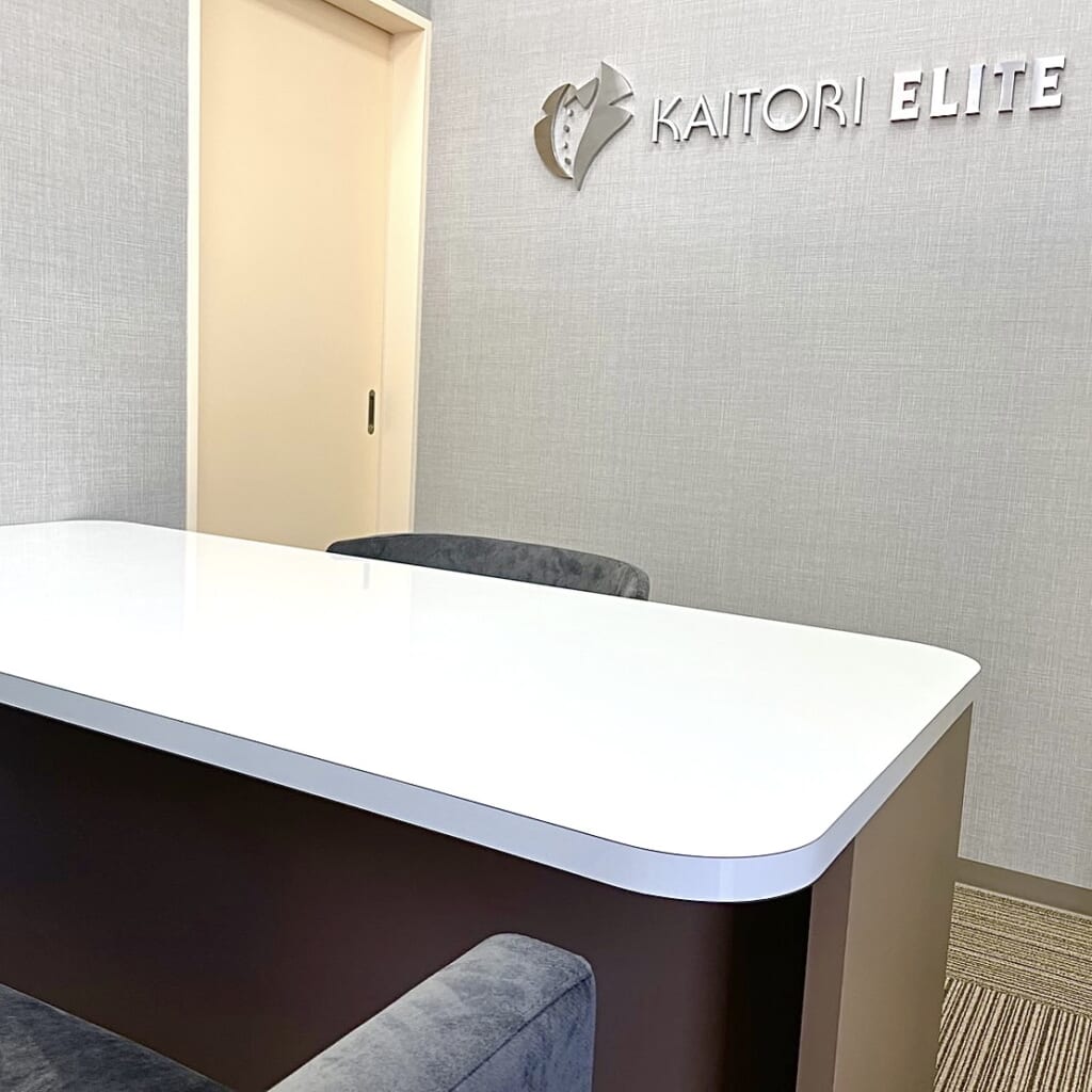 買取エリート 松山店