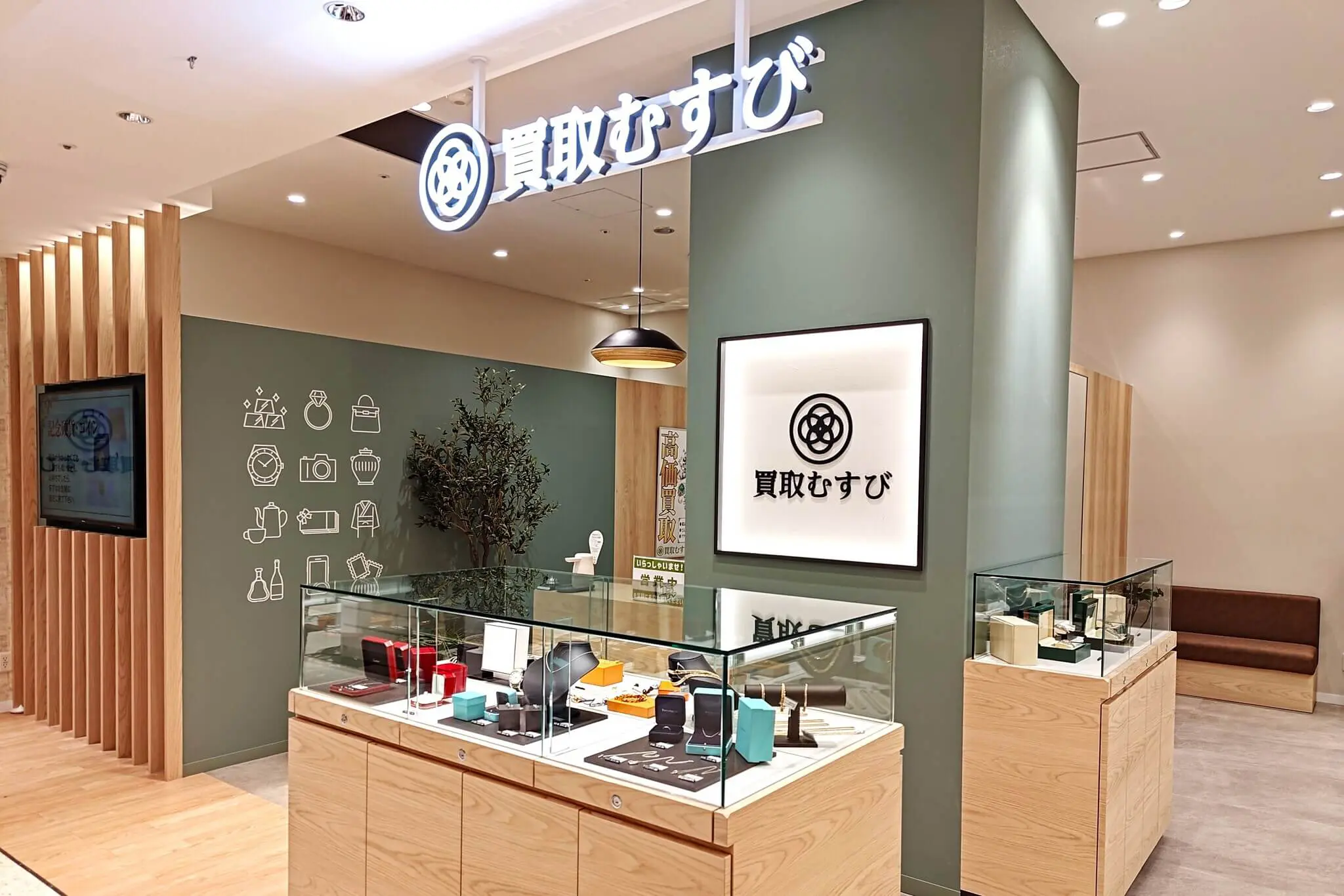 買取むすび 大宮マルイ店