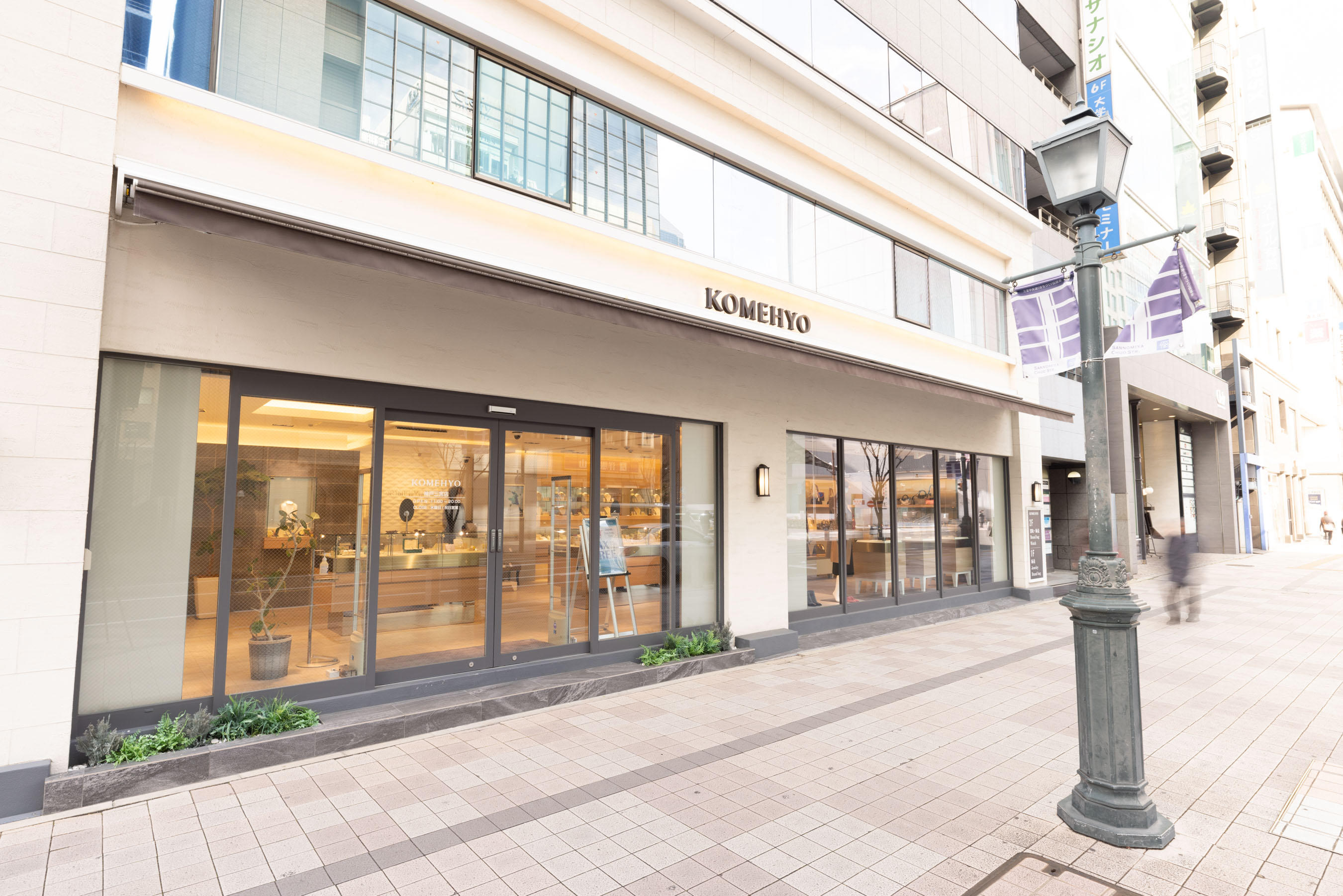 KOMEHYO神戸三宮店