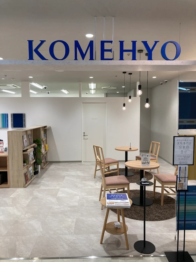 KOMEHYO買取センターデパート リウボウ