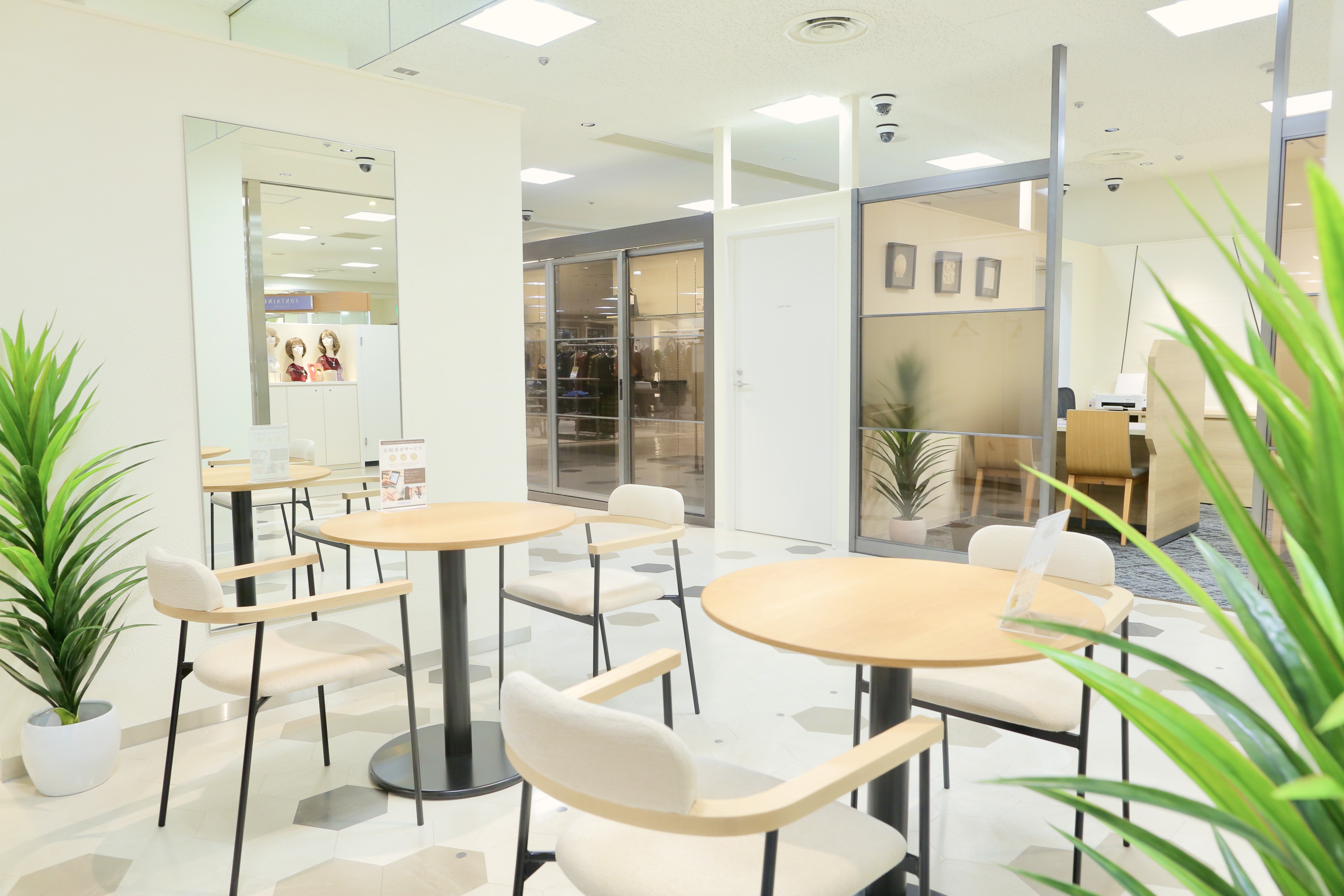 KOMEHYO さっぽろ東急百貨店