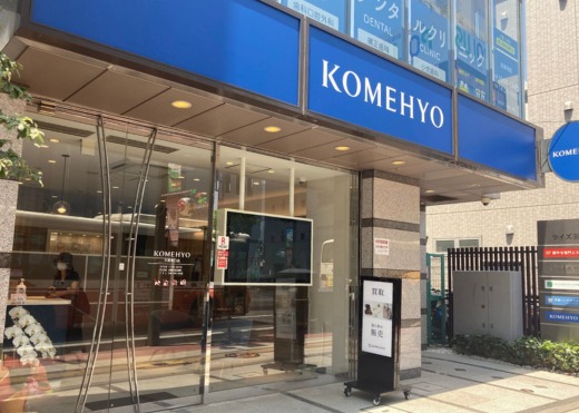 KOMEHYO大宮東口店