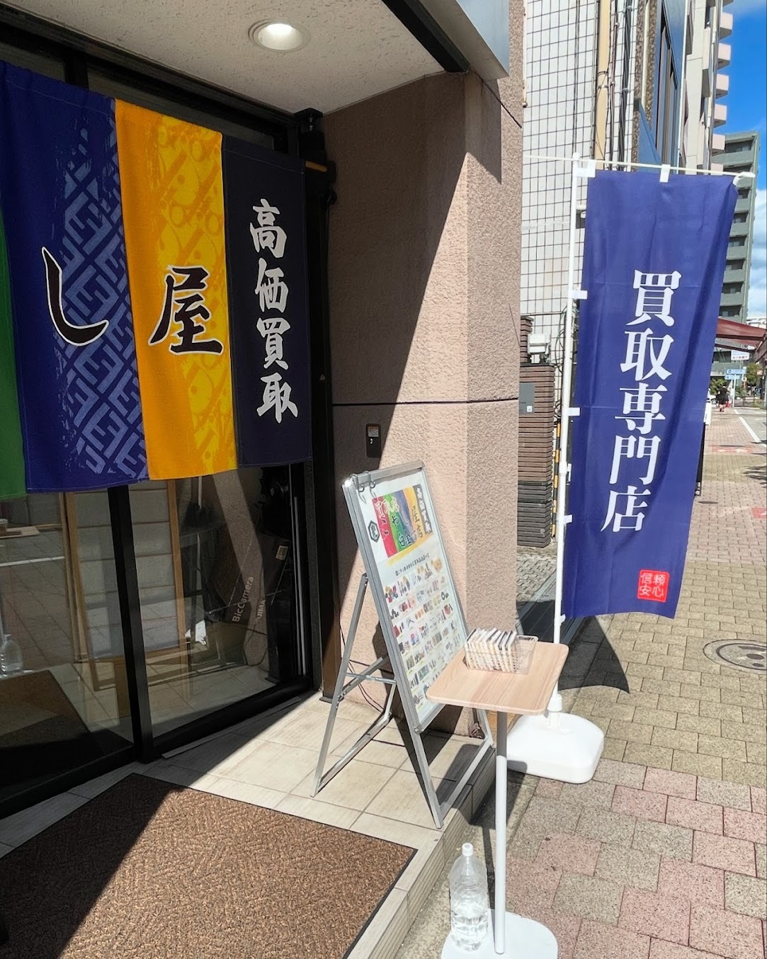 こやし屋 白金台店
