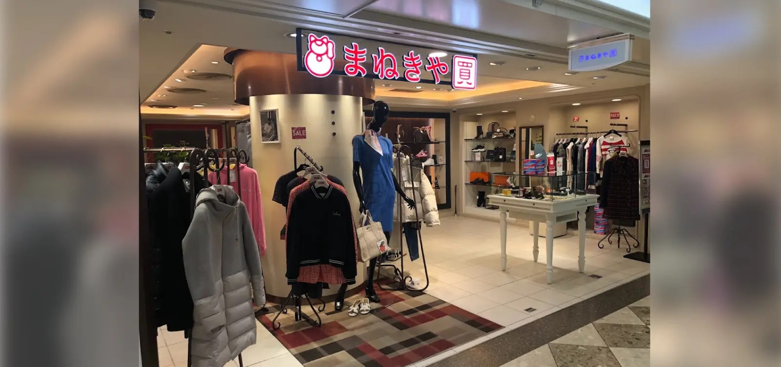まねきや 阪急梅田三番街店