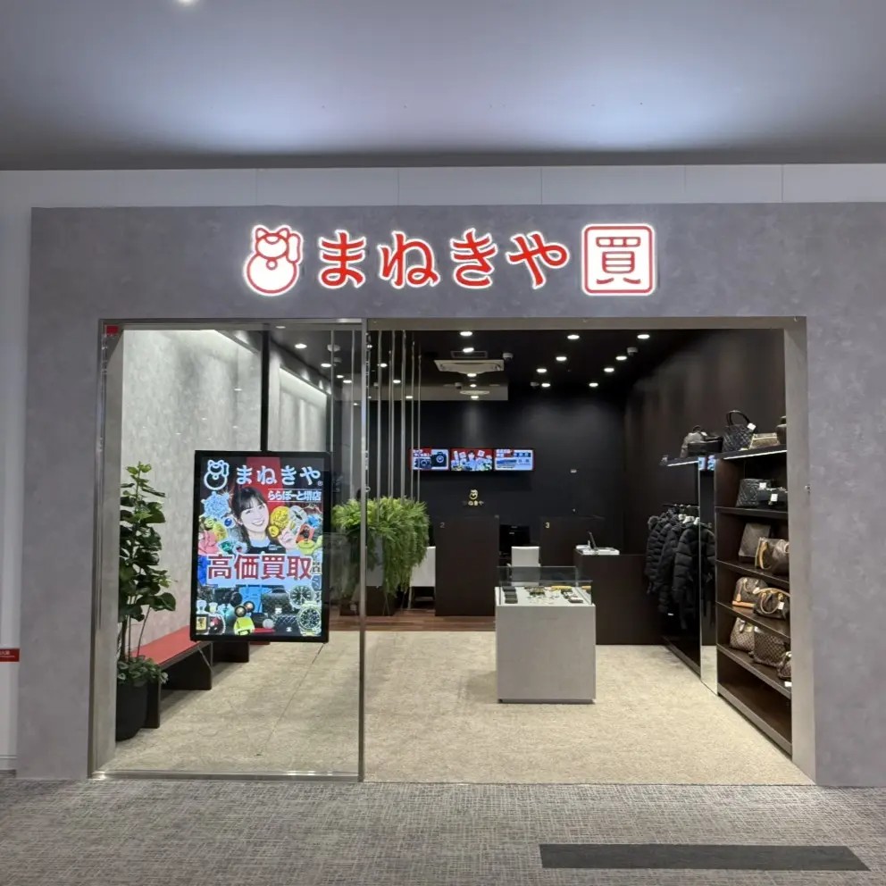 まねきや ららぽーと堺店