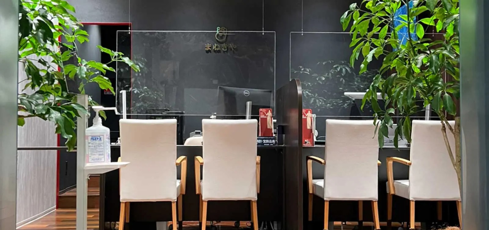 まねきや 名古屋栄本店