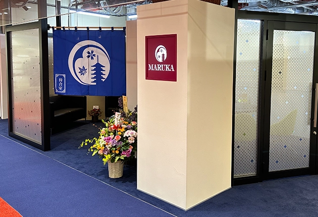 MARUKA 京都髙島屋S.C.[T8]店