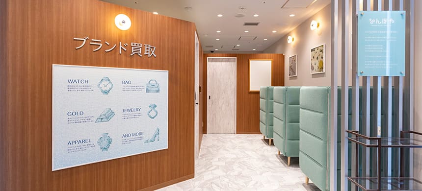 なんぼや 渋谷マークシティ店