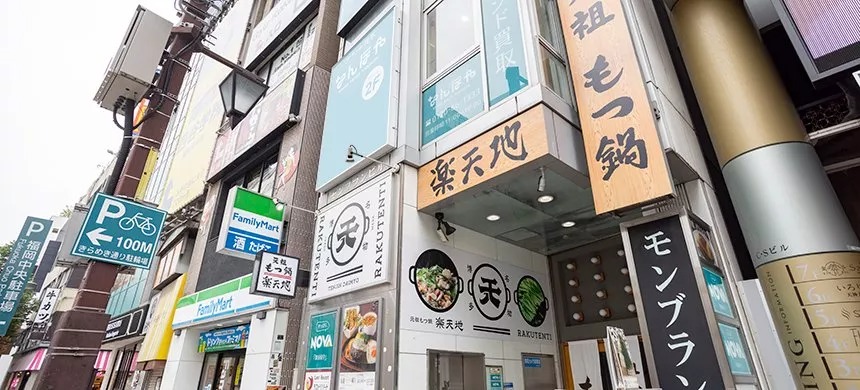 なんぼや 福岡天神店