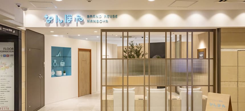 なんぼや 姫路店