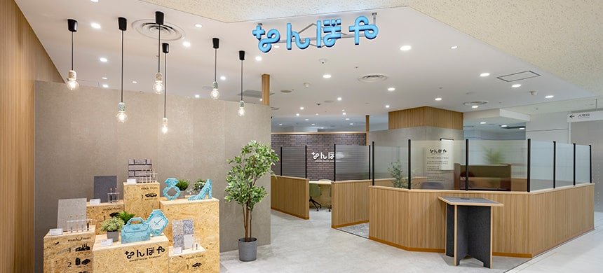 なんぼや ジェイアール京都伊勢丹店