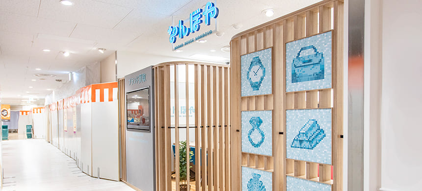 なんぼや 近鉄百貨店草津店