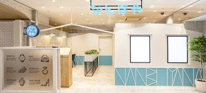 なんぼや 盛岡フェザン店