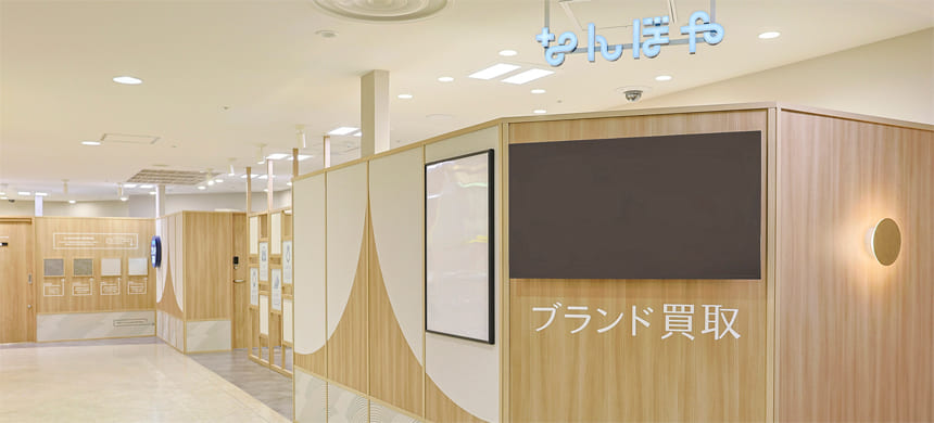 なんぼや ながの東急百貨店