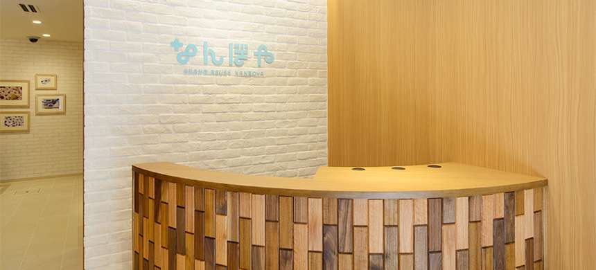 なんぼや 天王寺あべの店