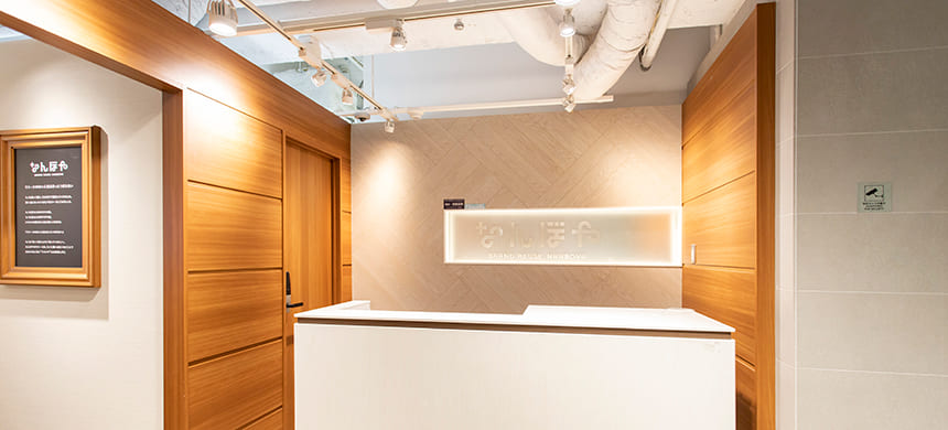 なんぼや 梅田本店