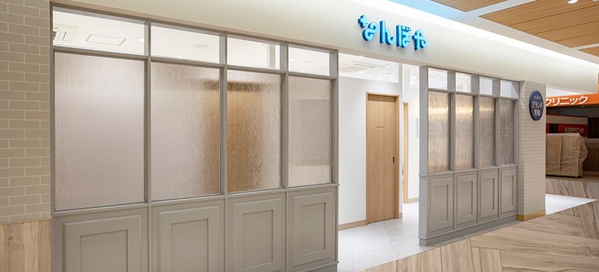 なんぼや 鹿児島センテラス天文館店