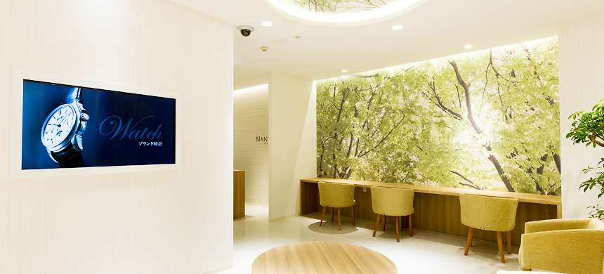 なんぼや 仙台クリスロード店