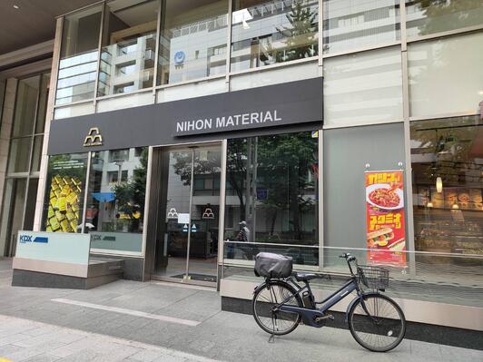 日本マテリアル 名古屋支店