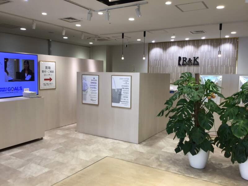 リサイクルキング ウィング高輪店