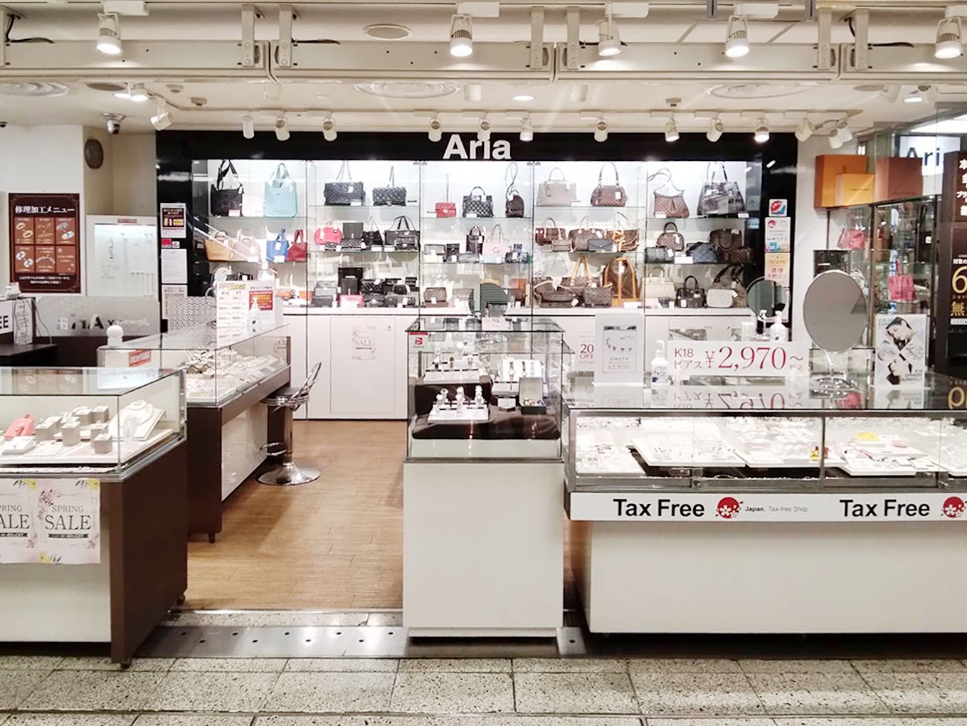 アリア 神戸三宮店（リサイクルキング系列）