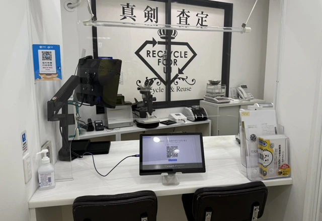 リファスタ 東京池袋店