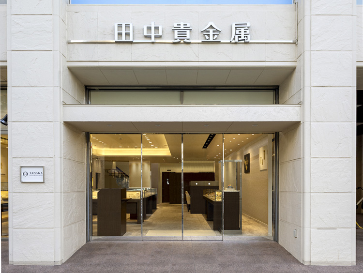 田中貴金属 名古屋店