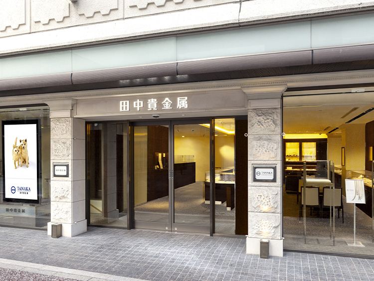 田中貴金属 福岡 西鉄グランドホテル店
