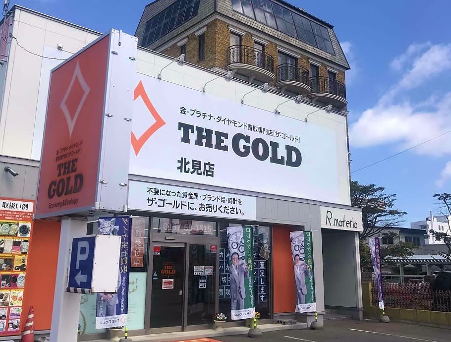 ザ・ゴールド 北見店