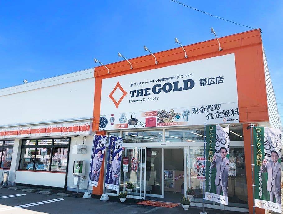 ザ・ゴールド 帯広店