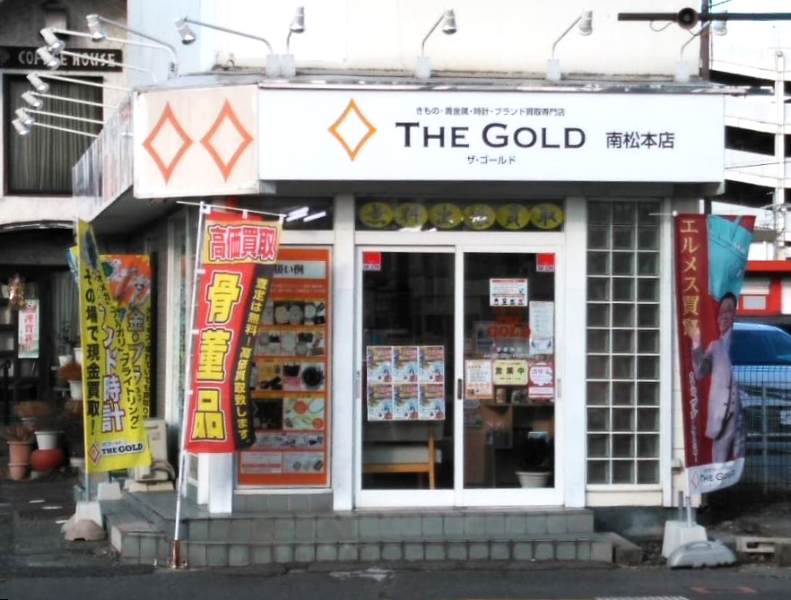 ザ・ゴールド 南松本店