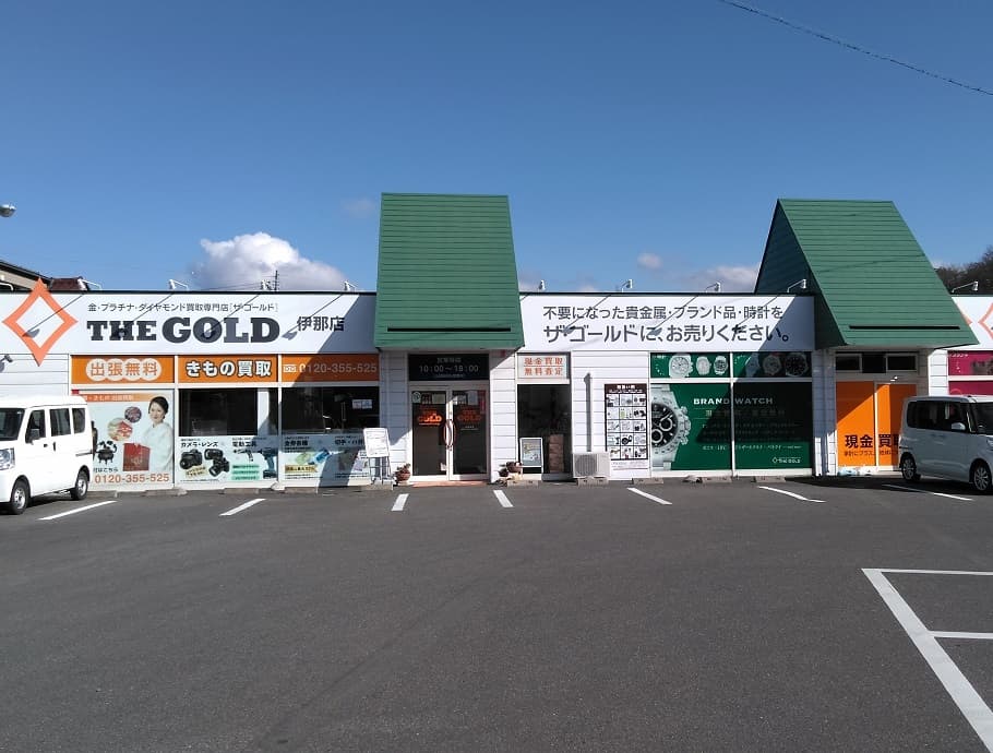 ザ・ゴールド 伊那店